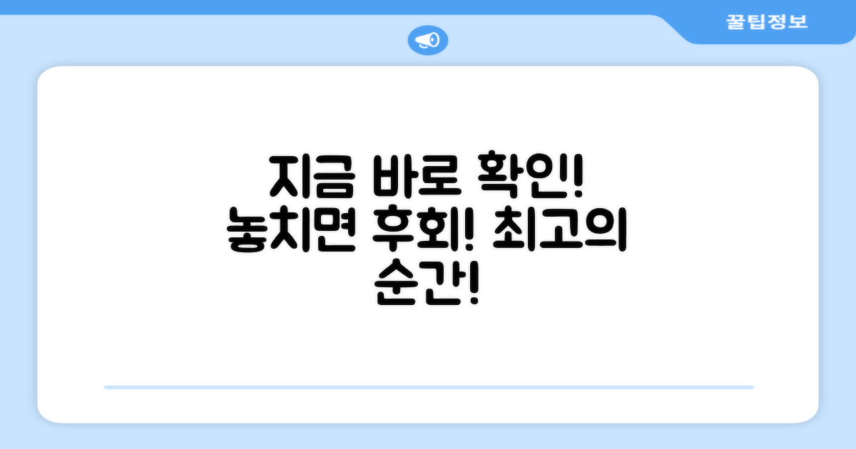 지금 바로 만나보세요!