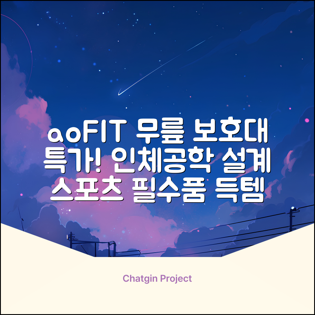 aoFIT무릎 보호대 전문 인체공학 스포츠 무릎받이, 1개, 그린블랙, 추천 리뷰