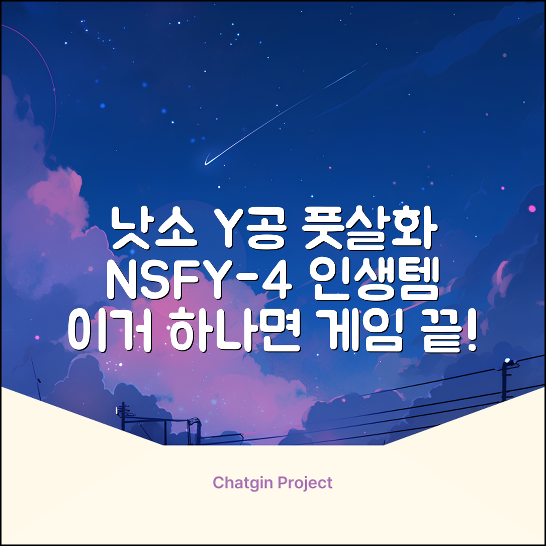 낫소 투지 풋살 Y 공 NSFY-4, 1개 추천 리뷰
