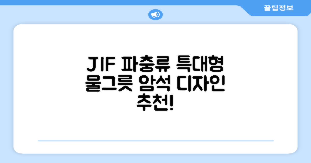 JIF 파충류 특대형 물그릇 / 크랩 특대형물그릇 / 파충류 물그릇 / 대형 물그릇 / 암석 물그릇, 1개 추천 리뷰