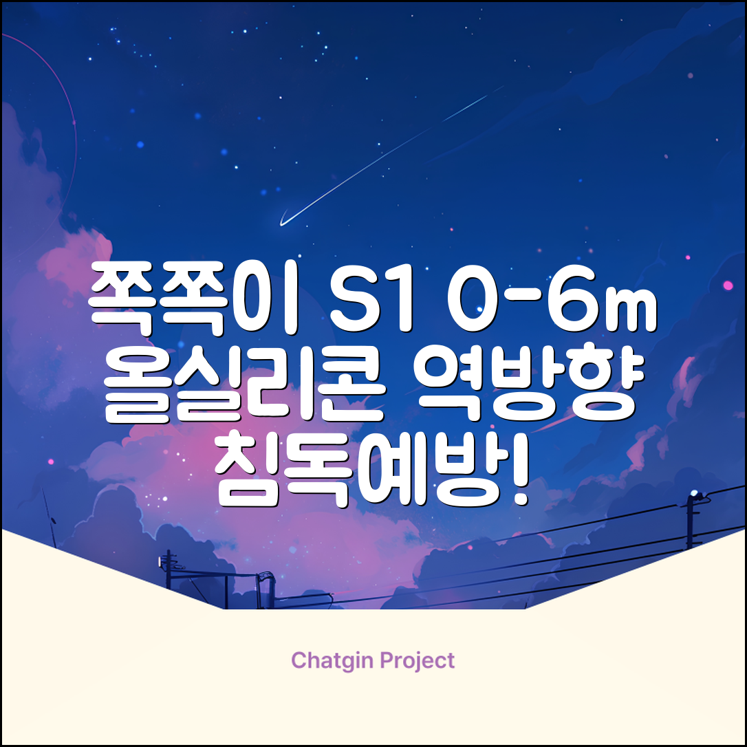 누크 쪽쪽이 체험팩 S1(0~6개월) 올실리콘+역방향(침독예방) [센서티브 1개 + 마미필 2개], 1세트, 핑크+그레이지+샌드스톤, S1 (0~6개월) 추천 리뷰