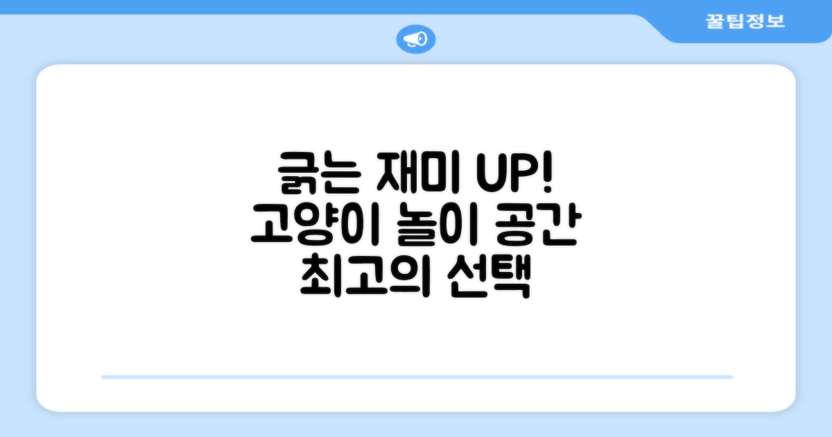 긁는 재미 UP! 놀이 공간 제공