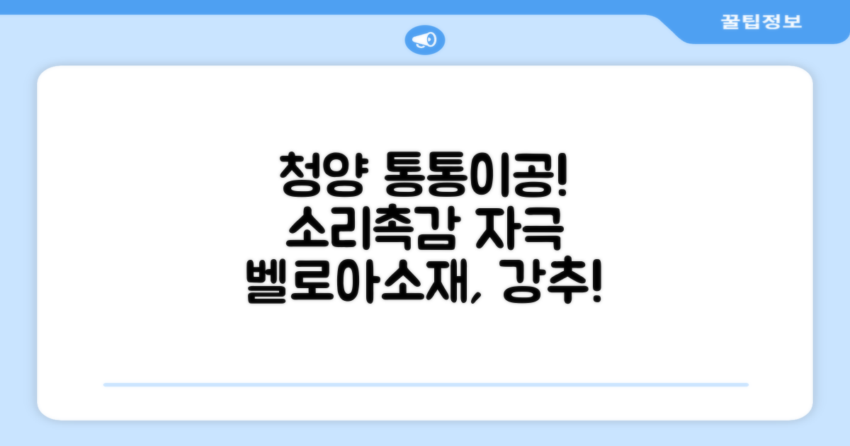 청양 통통이공/ 소리나는 촉감자극공 벨로아 소재, 통통이공-대, 1개 추천 리뷰