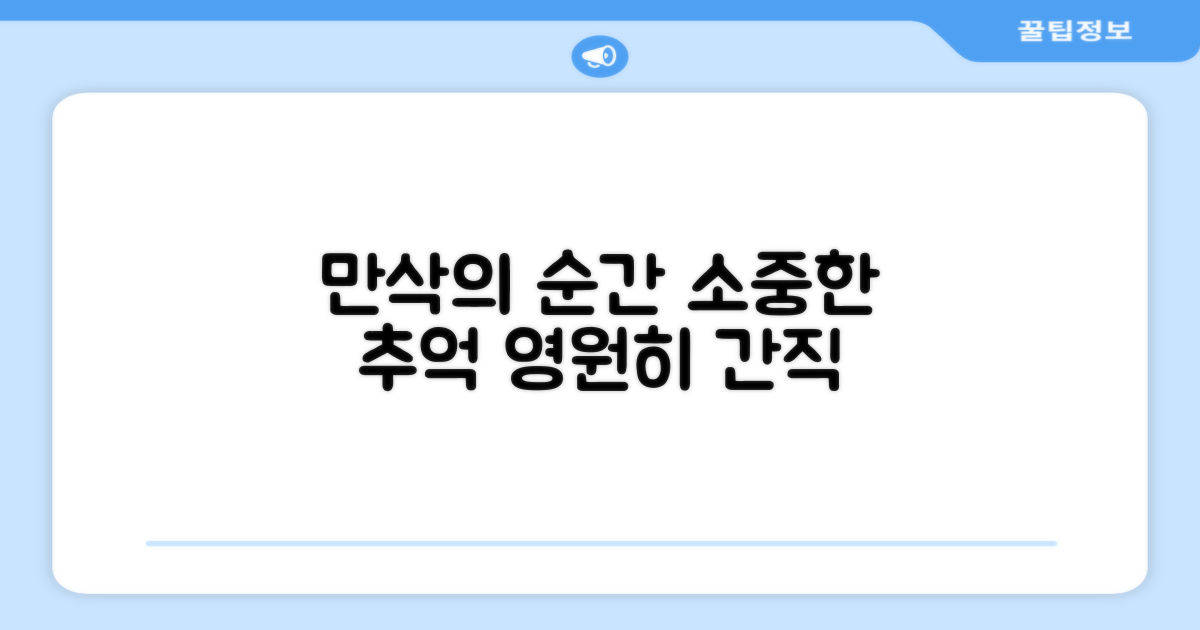 만삭사진, 추억 담아요
