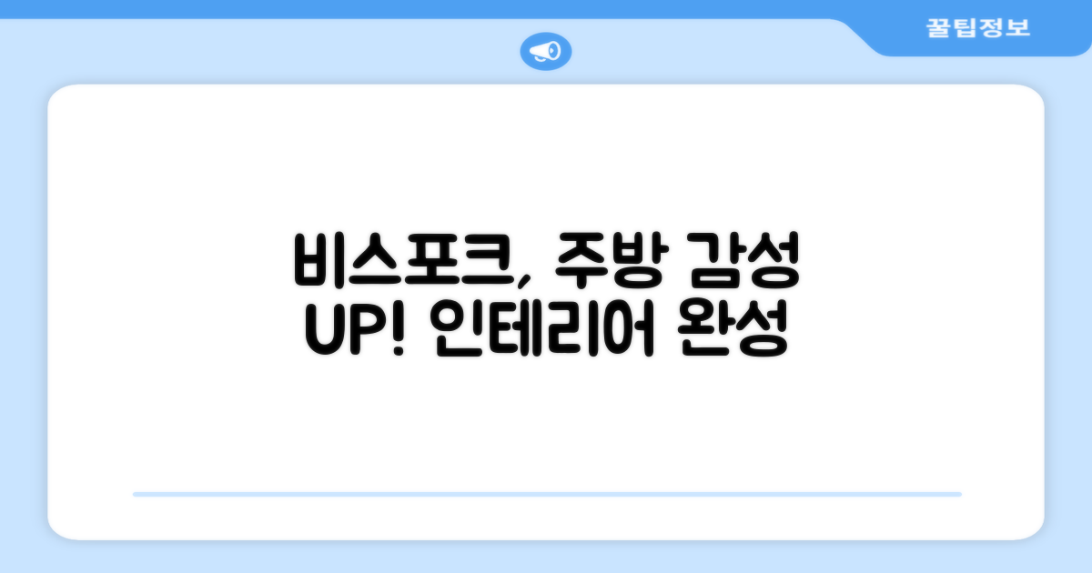 비스포크, 주방에 감성을 더할까?