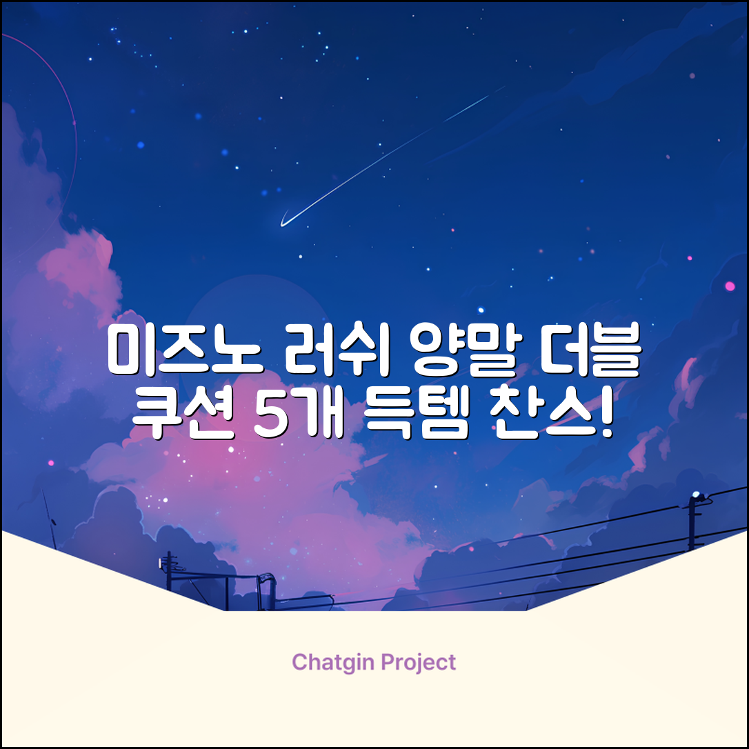 미즈노 러쉬 더블 쿠션 단목 양말, 화이트, 5개 추천 리뷰