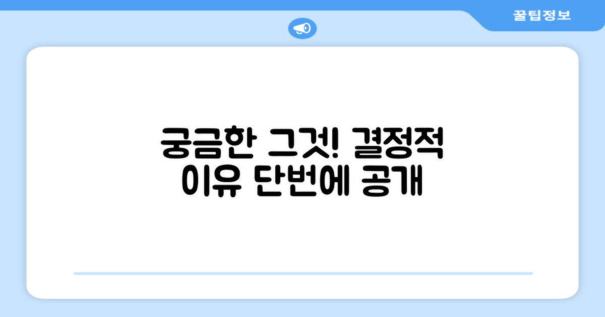 왜 '이것'만 찾게 될까?