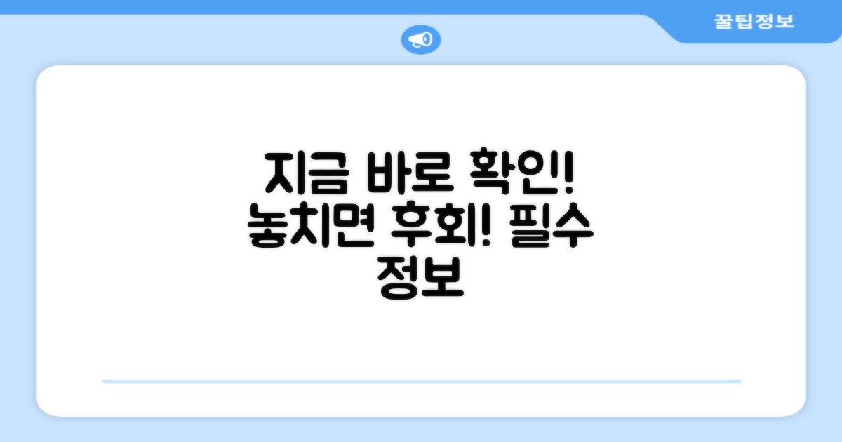 지금 바로 만나보세요