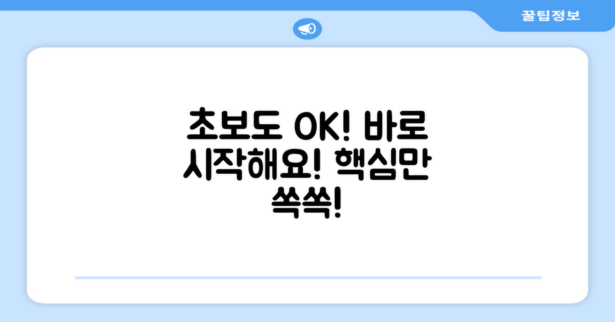 입문자에게 적합한 이유