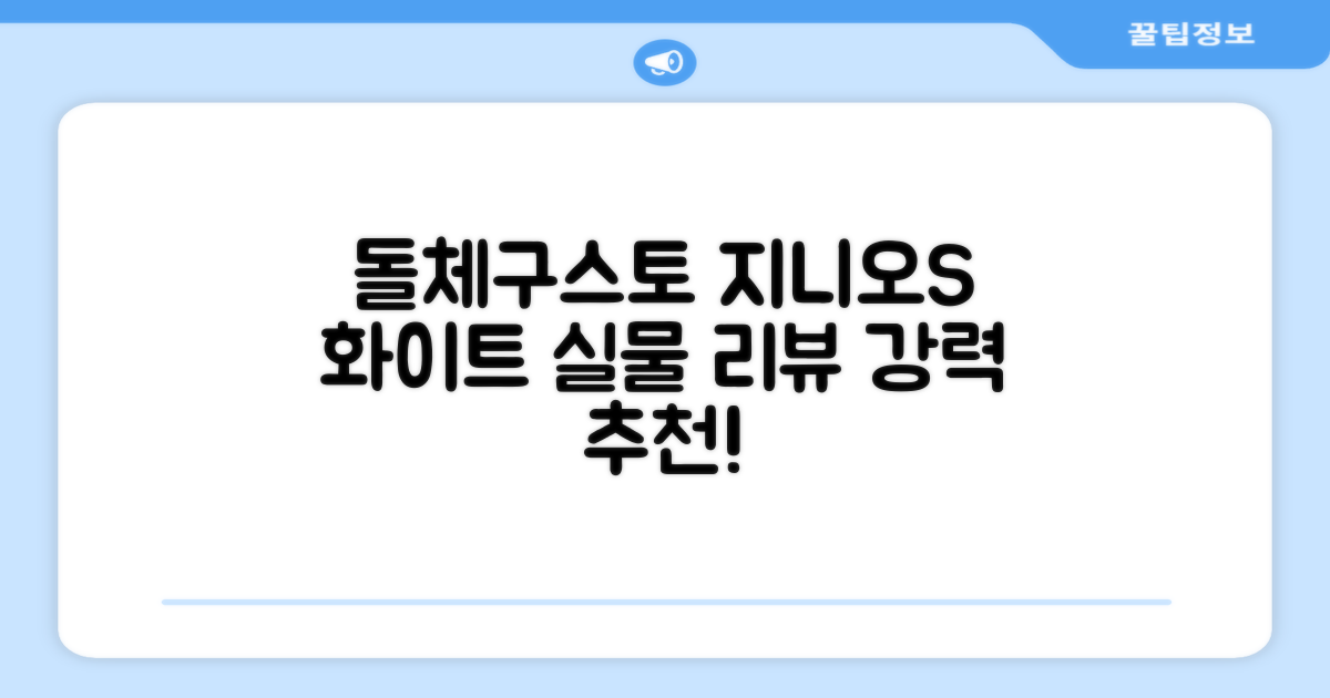 돌체구스토 지니오S 베이직 캡슐 커피머신, 9784, 화이트 추천 리뷰