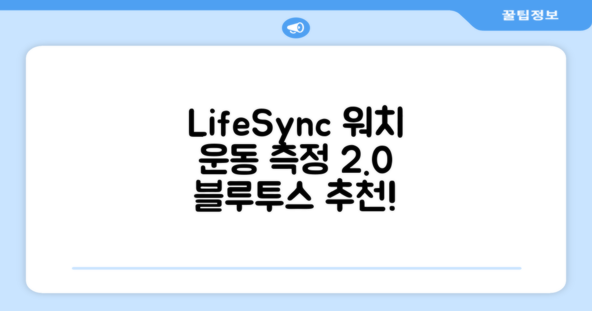 LifeSync 통화가능 스마트 워치 운동측정 2.0인치 대화면 한글판 스마트밴드, 그레이, 4.5cm, 블루투스 추천 리뷰