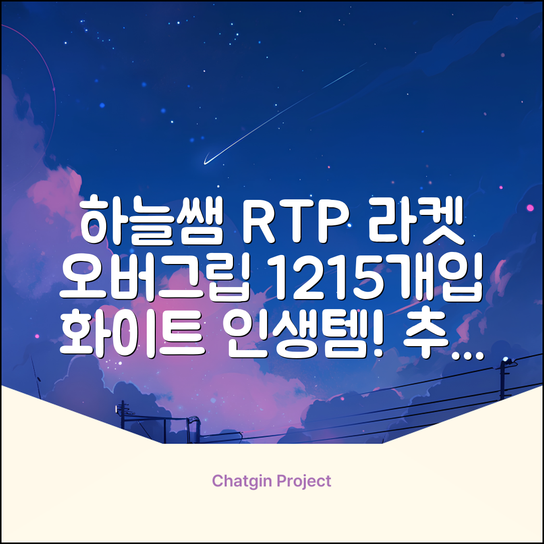 [로드투프로] 하늘쌤 RTP 프로시리즈 테니스 라켓 오버그립 (12개입 15개입), 12개, 화이트 추천 리뷰