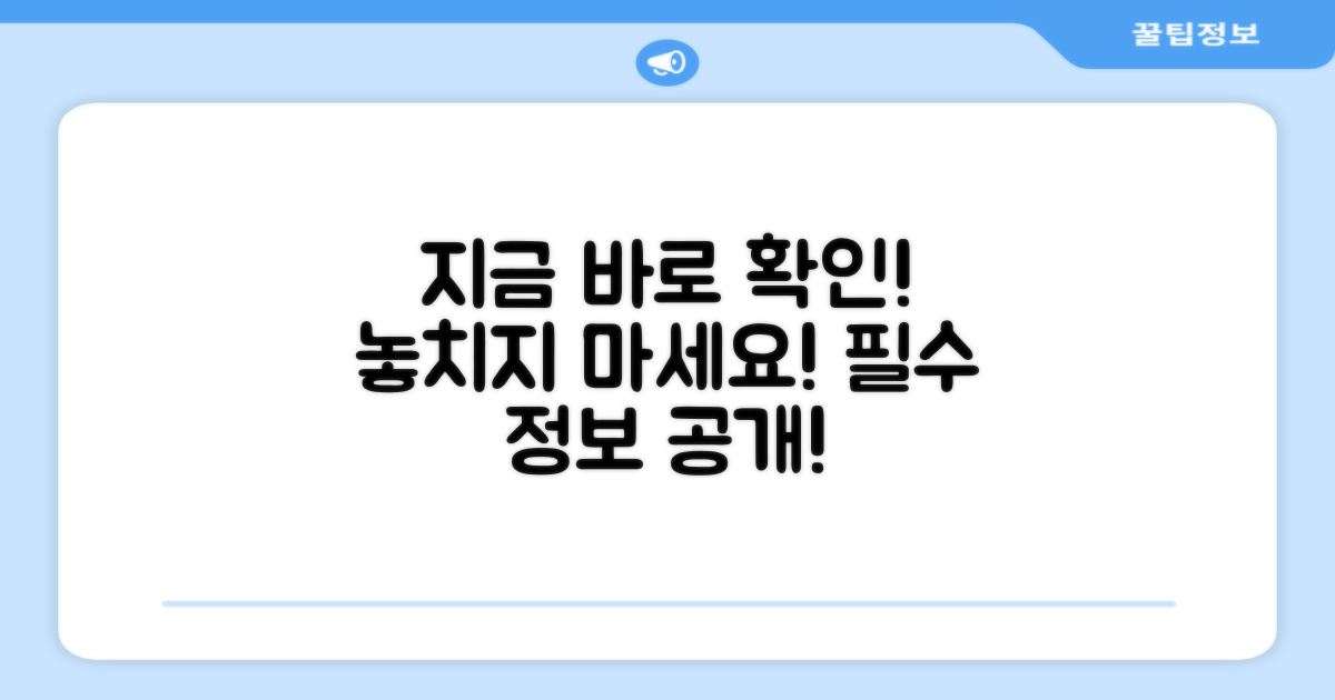 지금 바로 만나보세요!