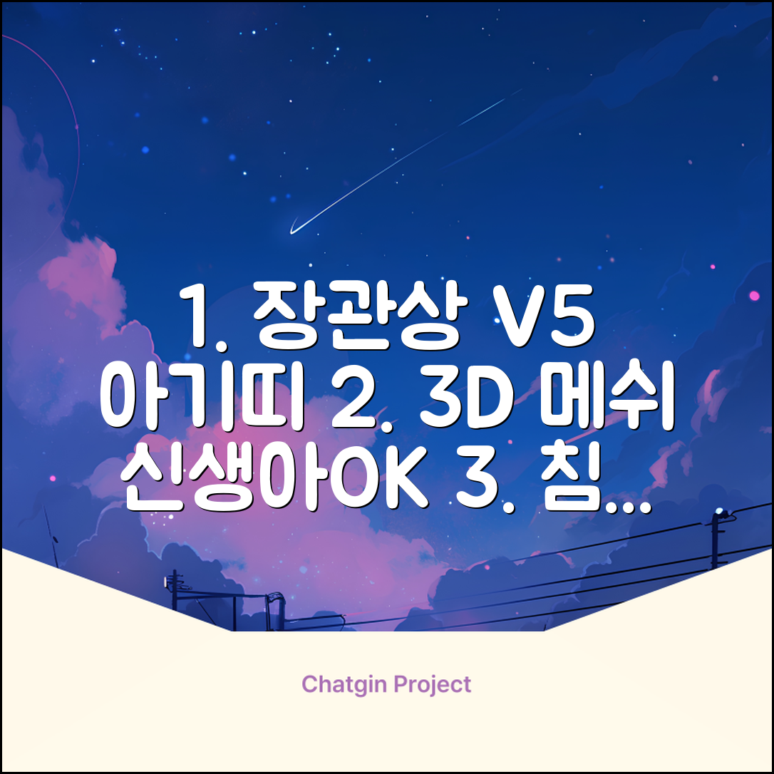방탄조끼아기띠V5 _장관상수상 3D 메쉬 신생아가능 침받이증정, 차콜그레이 추천 리뷰