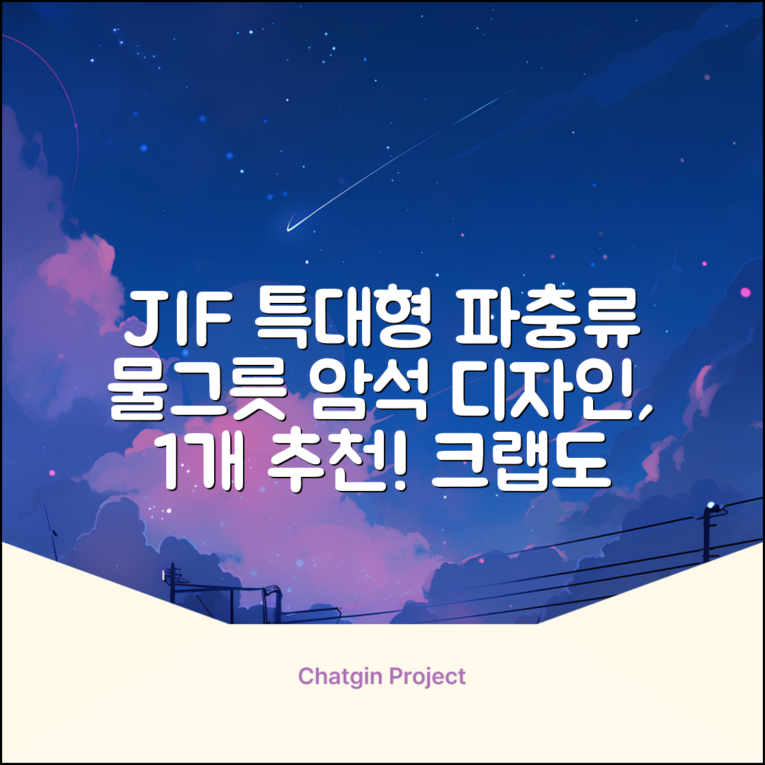 JIF 파충류 특대형 물그릇 / 크랩 특대형물그릇 / 파충류 물그릇 / 대형 물그릇 / 암석 물그릇, 1개 추천 리뷰