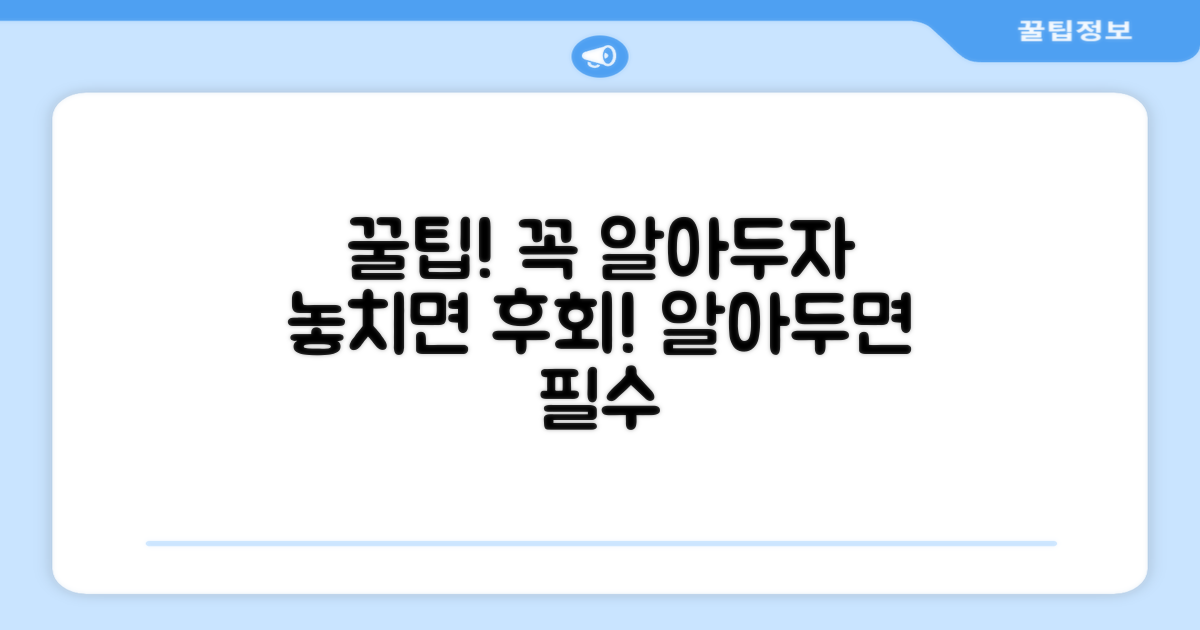 사용 전 알아둘 점?