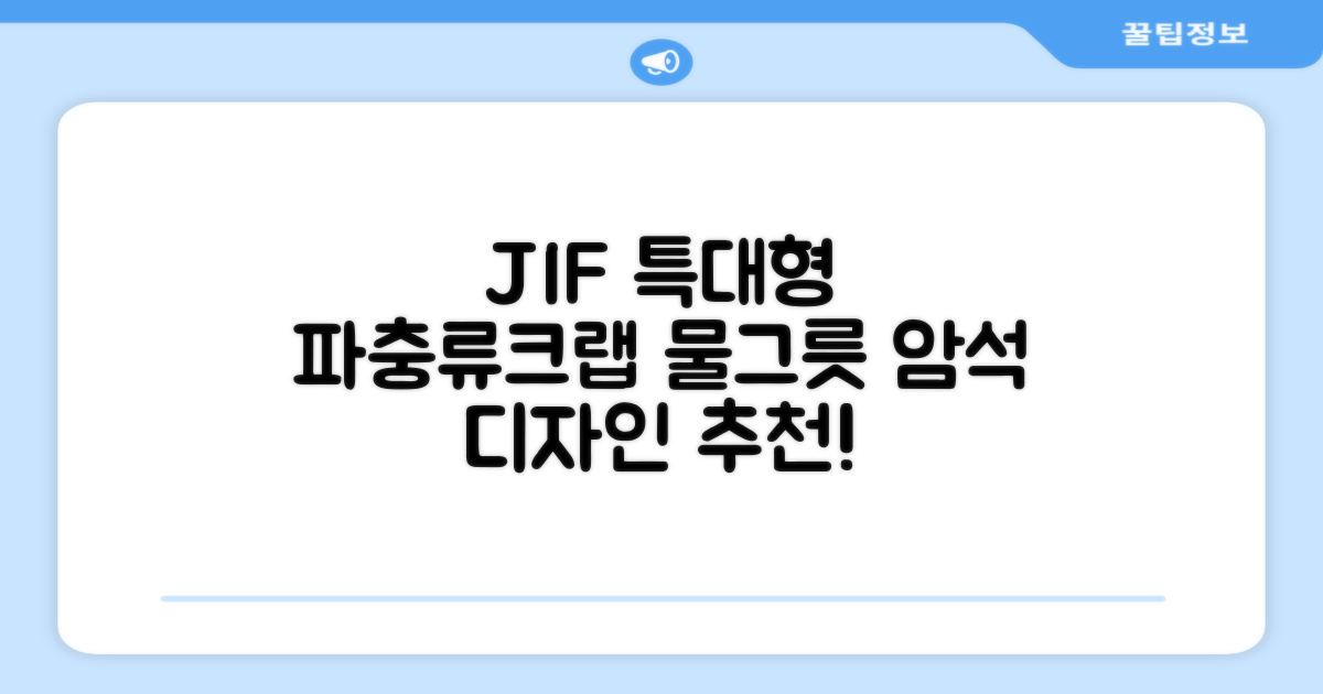 JIF 파충류 특대형 물그릇 / 크랩 특대형물그릇 / 파충류 물그릇 / 대형 물그릇 / 암석 물그릇, 1개 추천 리뷰