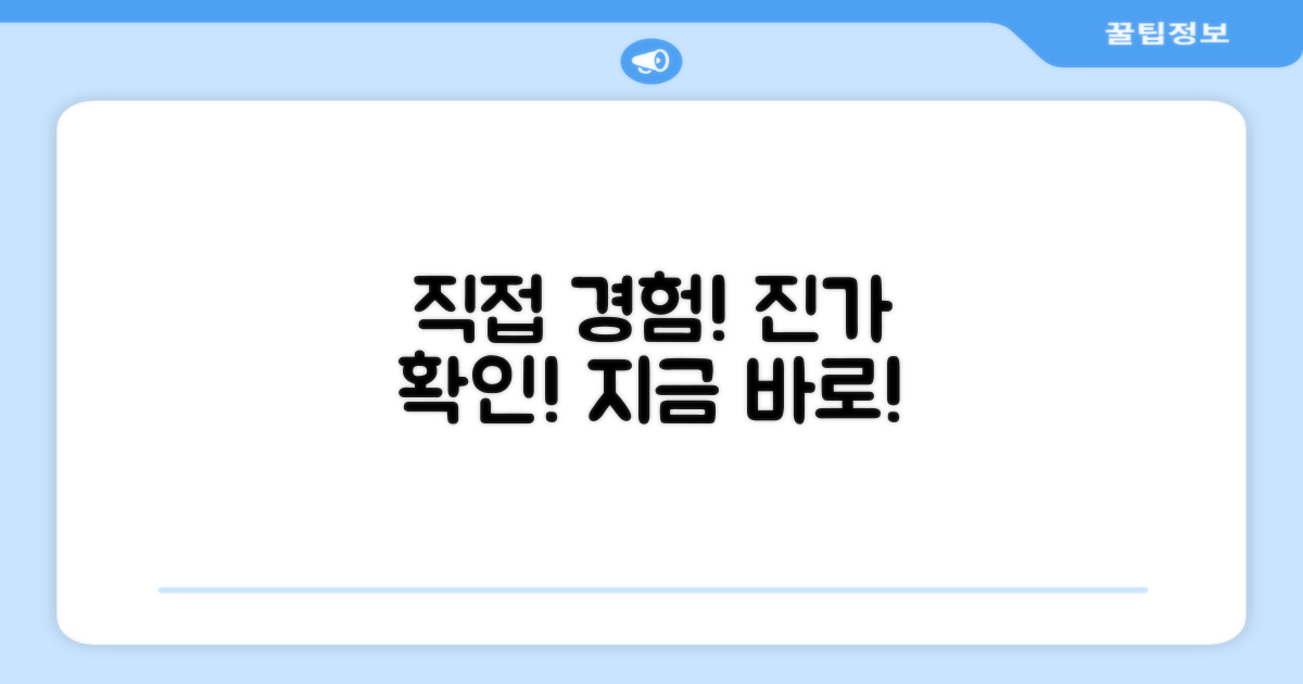직접 경험하고 진가를 알아보세요!