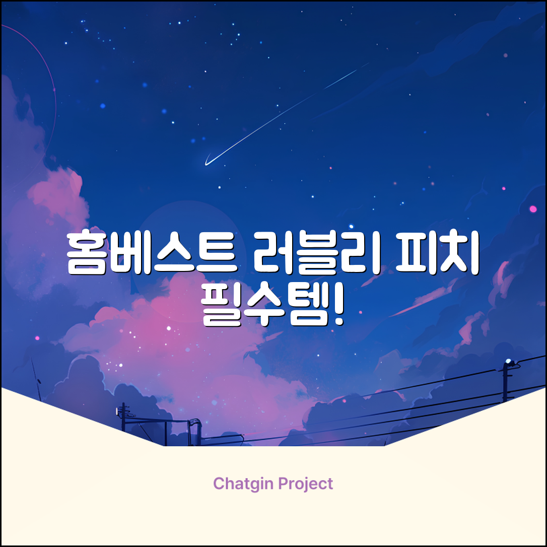 홈베스트 트레이닝 매트 70x180x4cm, 러블리_피치 추천 리뷰