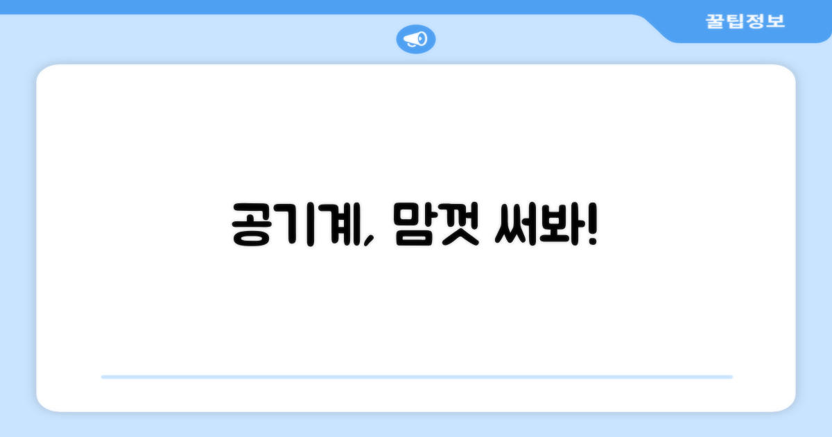 자급제 공기계, 마음껏 쓰세요.