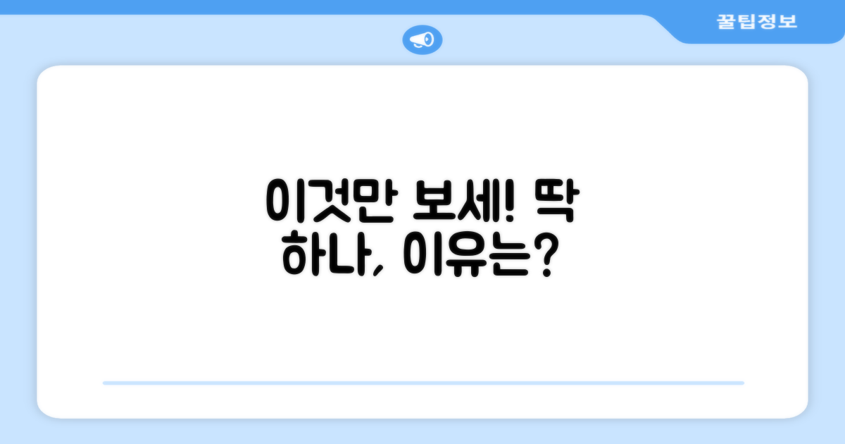 1가지 추천 이유