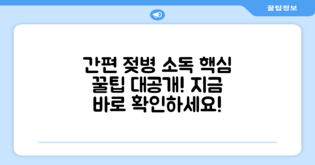 젖병 소독, 간편하게 하세요