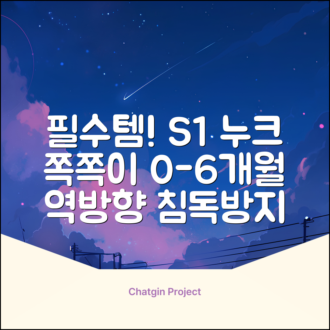 누크 쪽쪽이 체험팩 S1(0~6개월) 올실리콘+역방향(침독예방) [센서티브 1개 + 마미필 2개], 1세트, 핑크+그레이지+샌드스톤, S1 (0~6개월) 추천 리뷰