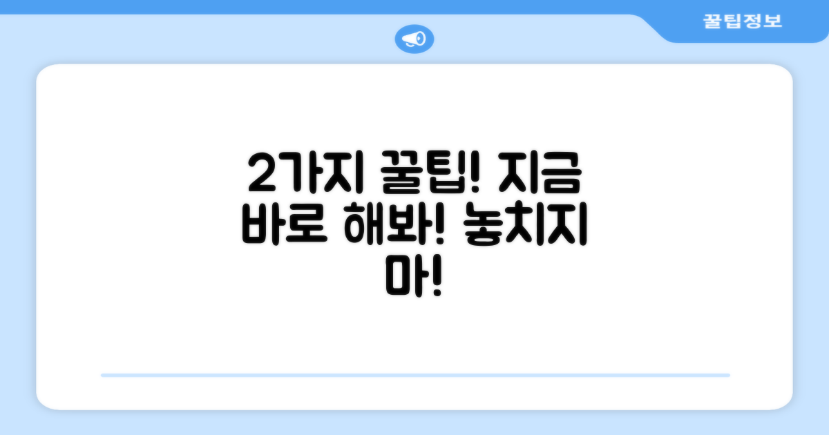 2가지 활동 추천